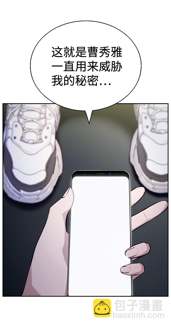 第56话32