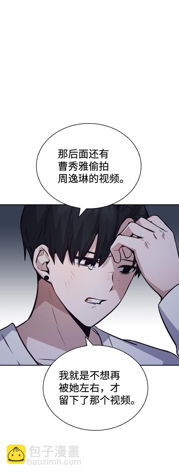 第56话35