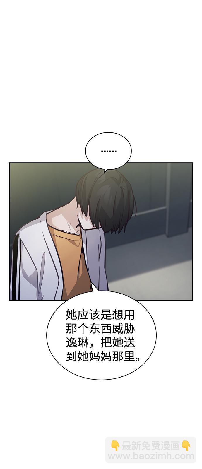 第56话38