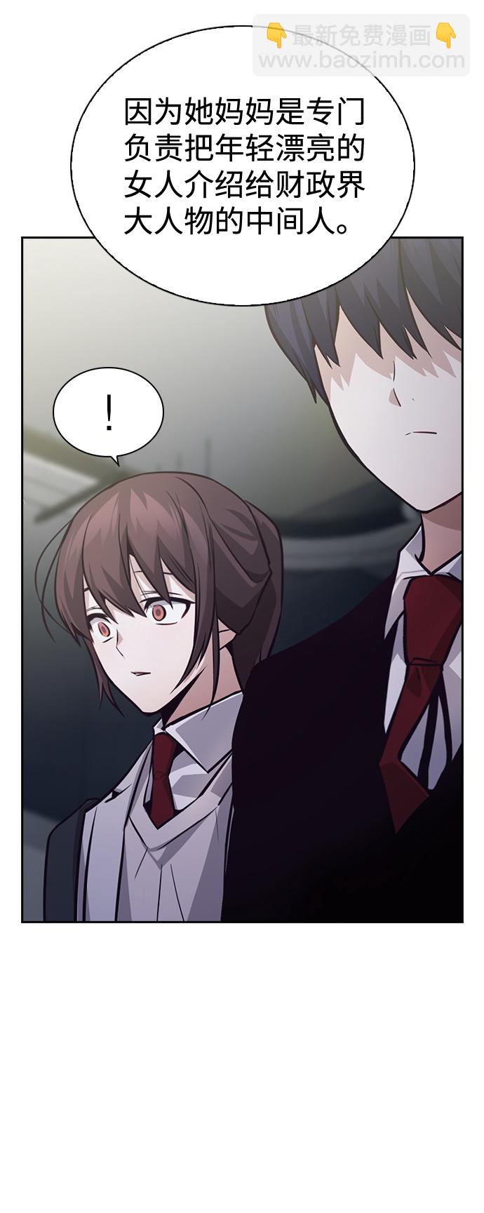 第56话39