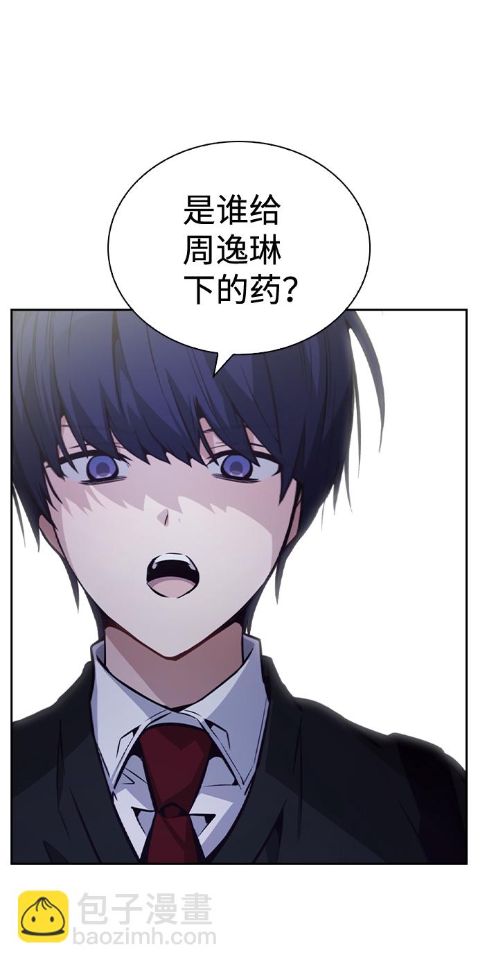 第56话4