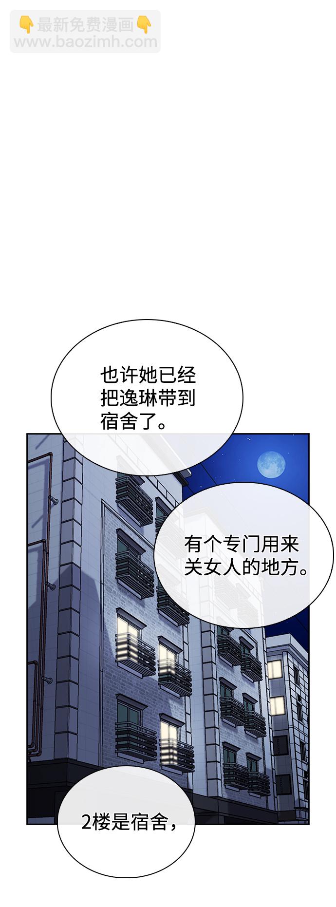 第56话40