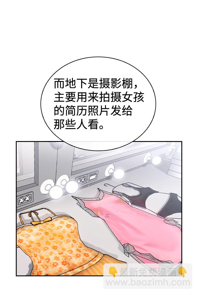 第56话41