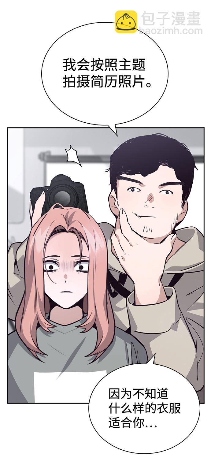 第56话43