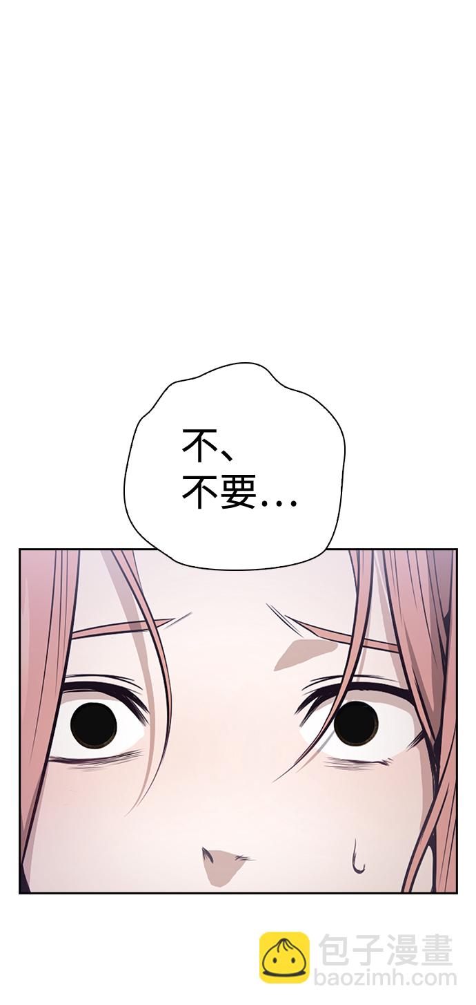 第56话44