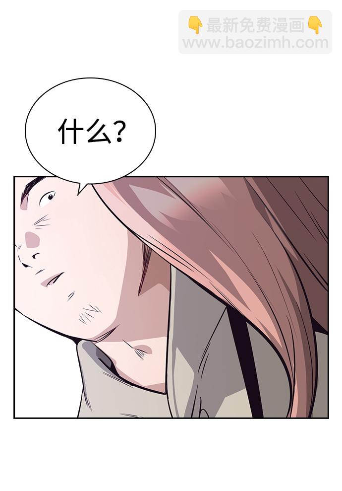 第56话45