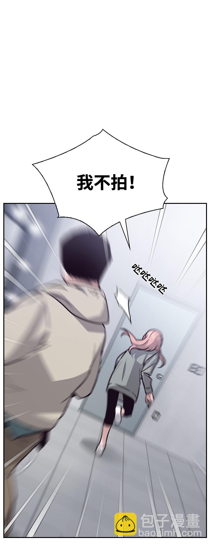 第56话46