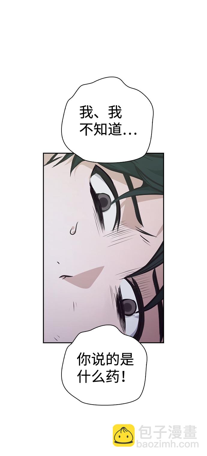 第56话5