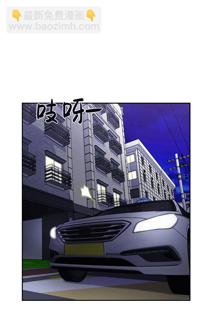 第56话55
