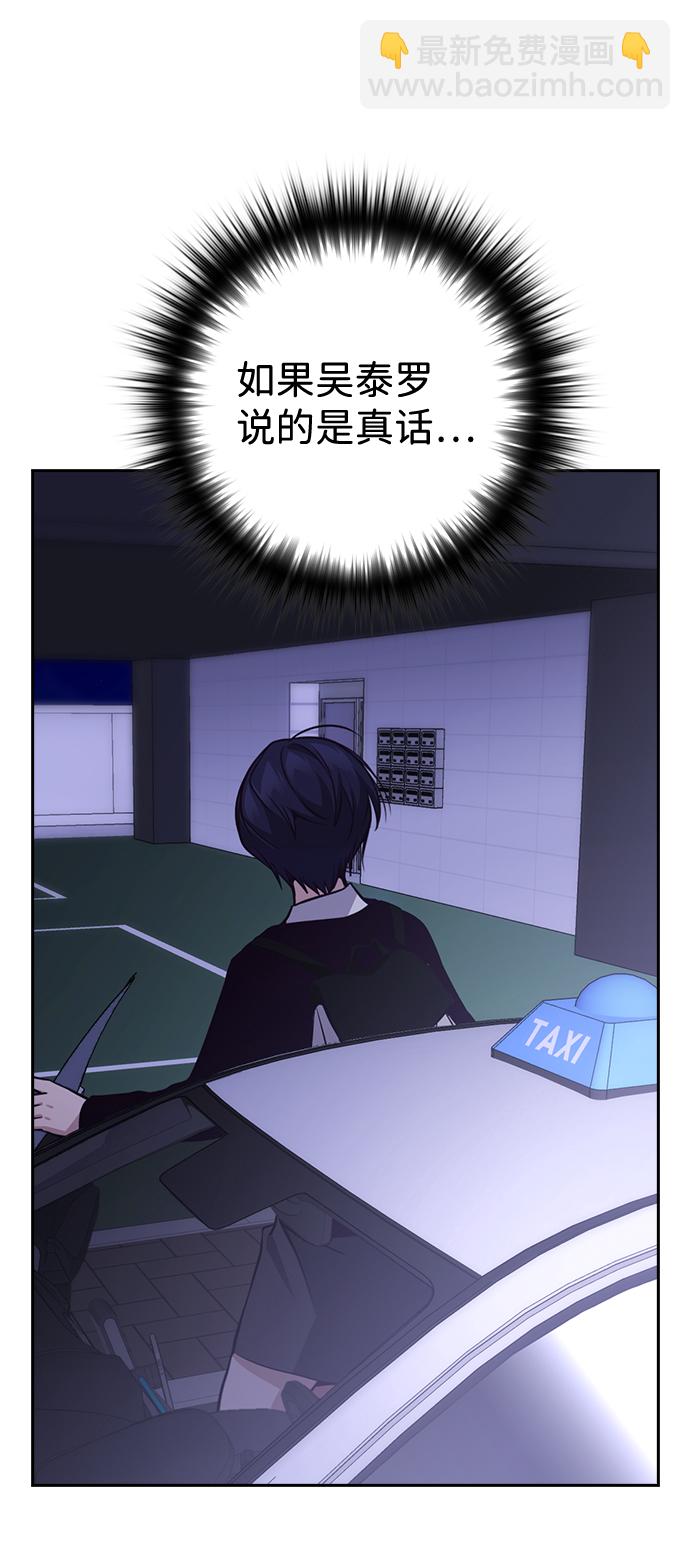 第56话56