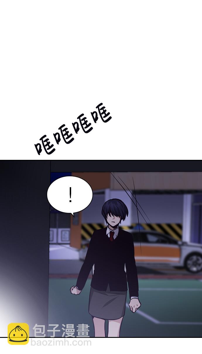 第56话57