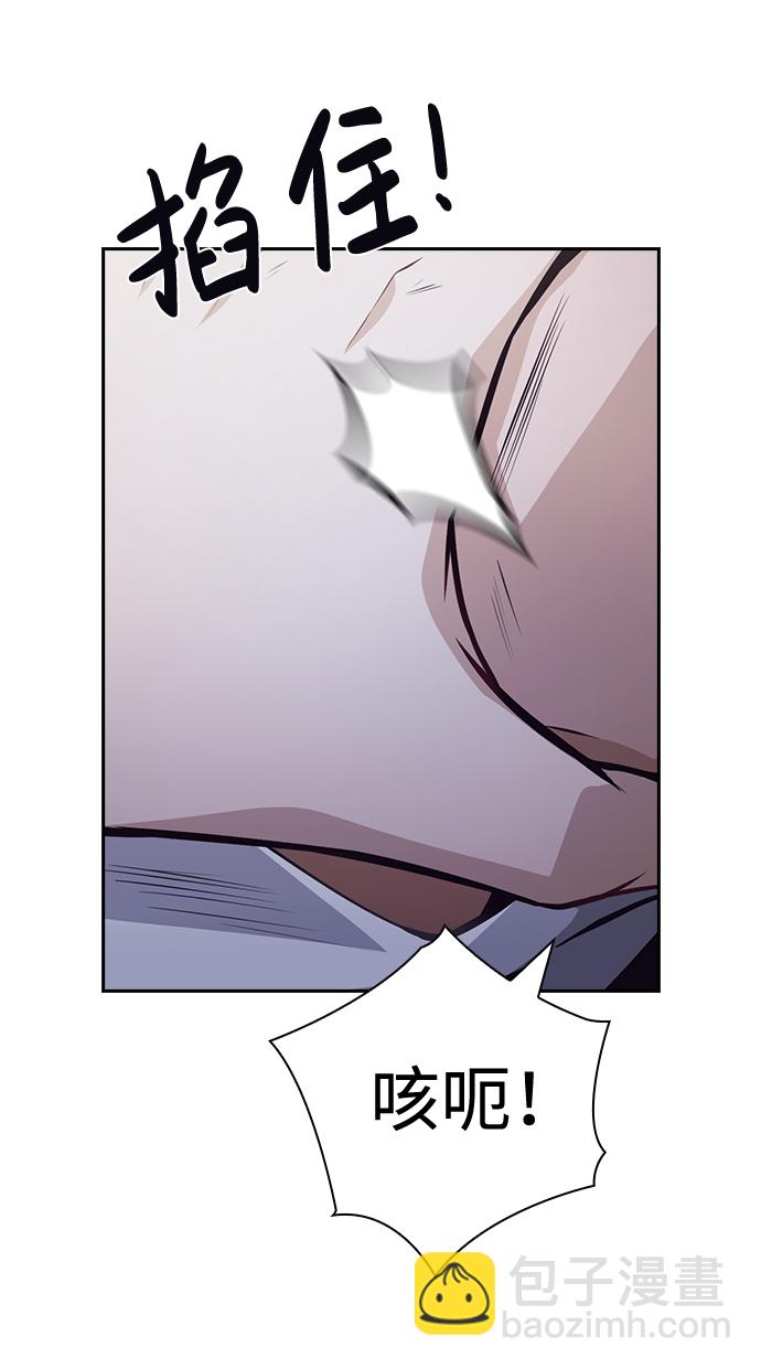 第56话6