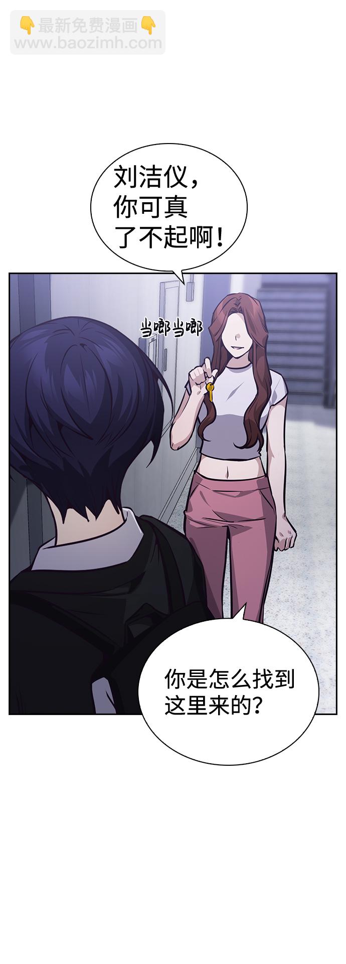 第56话63