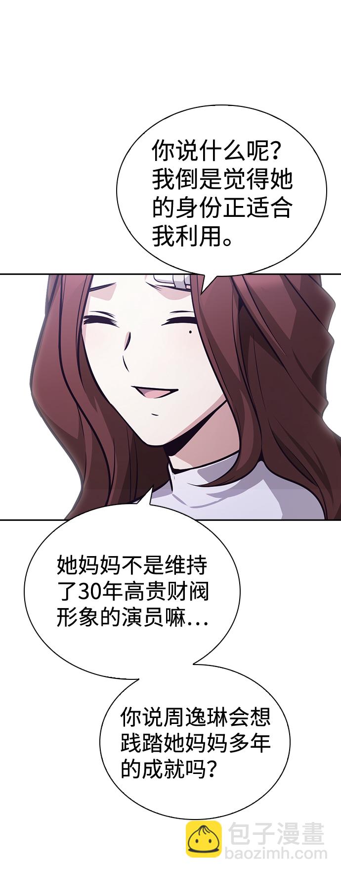 第56话65