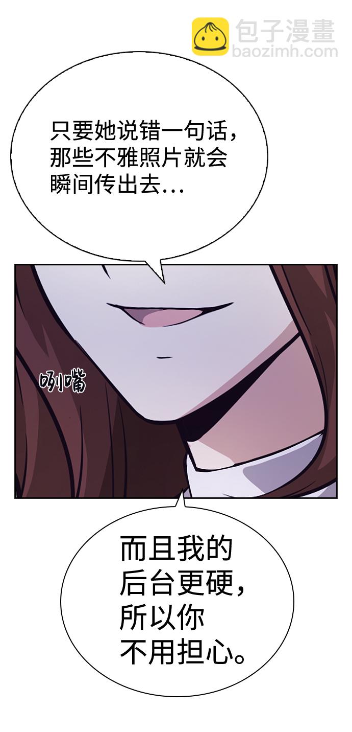 第56话66