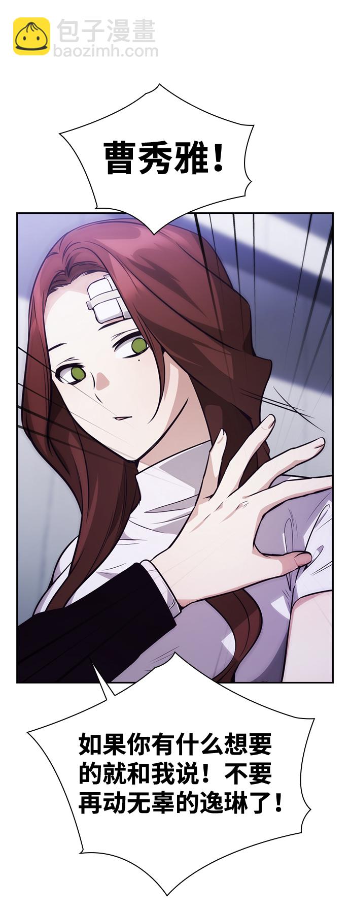 第56话67