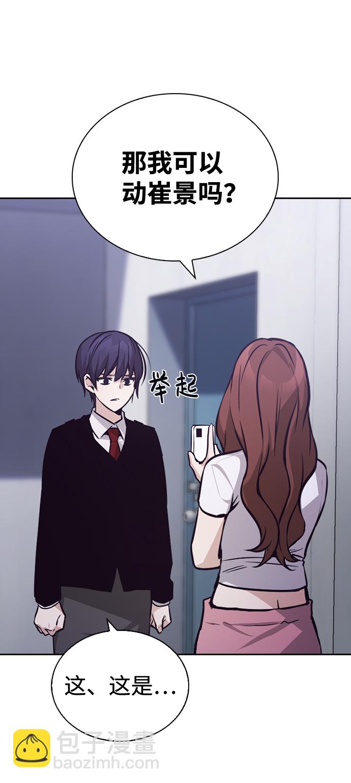 第56话69