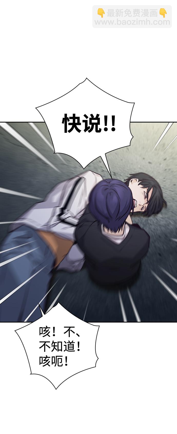第56话7