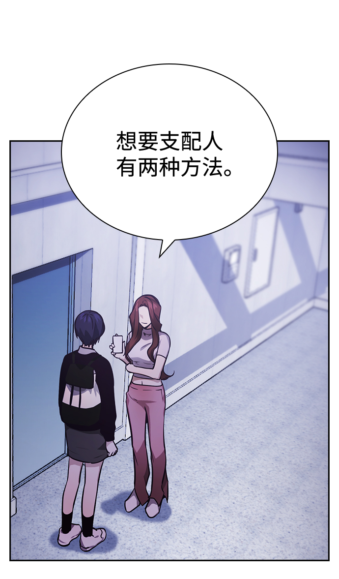 第56话71