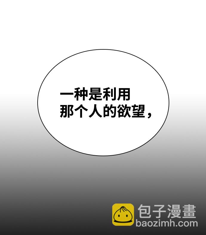 第56话72