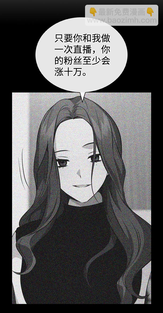 第56话73