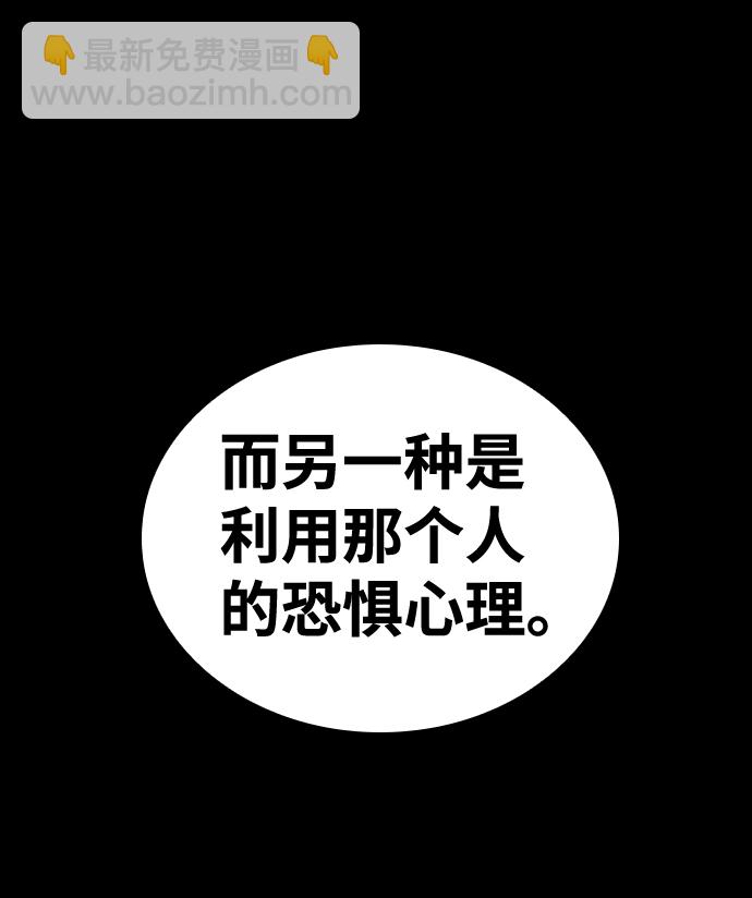 第56话74