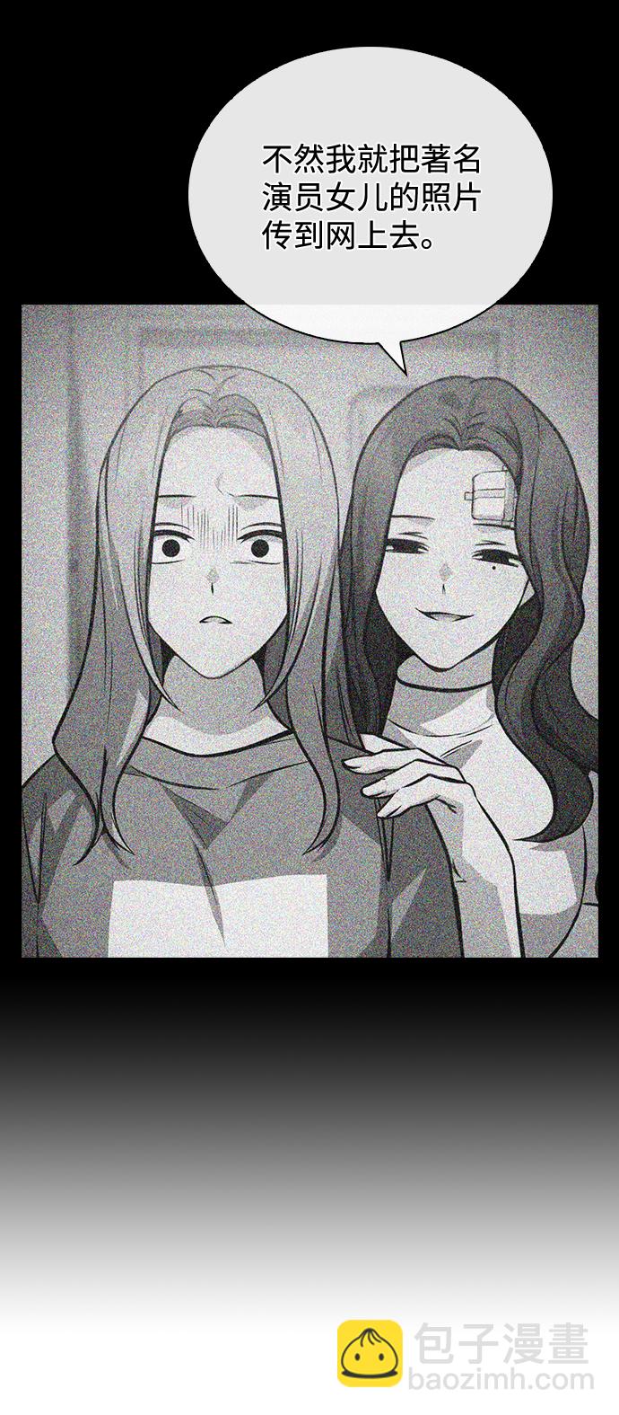 第56话75