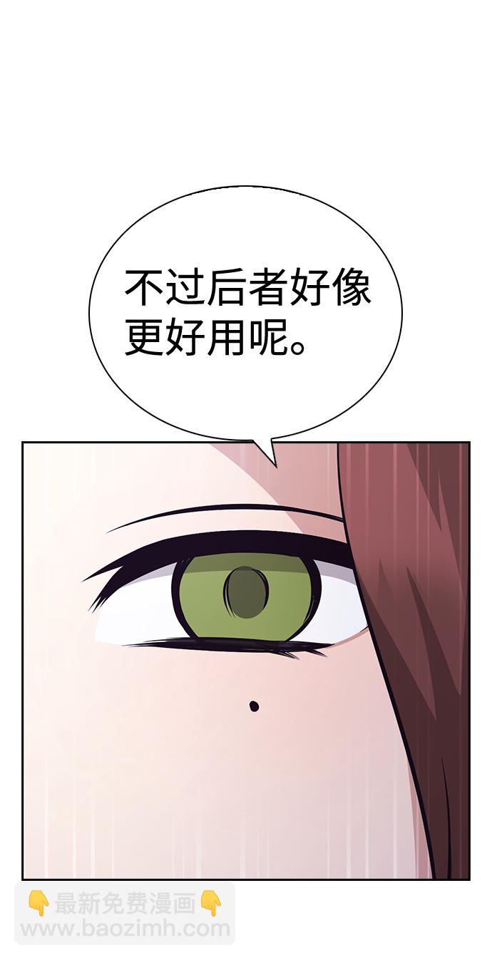 第56话76