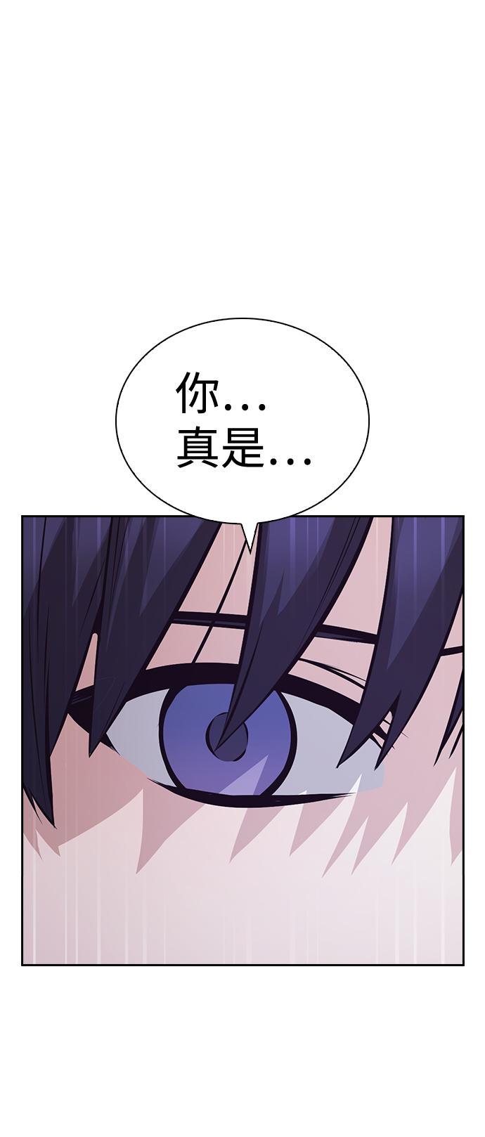 第56话77
