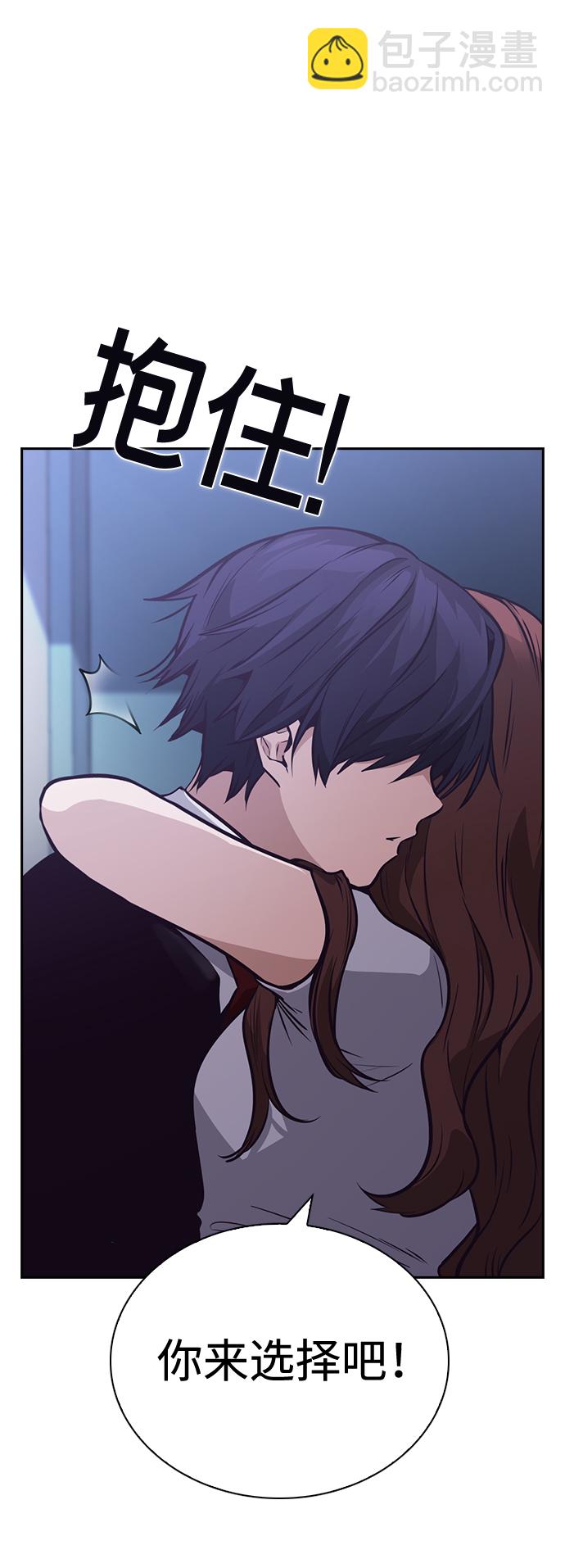 第56话78