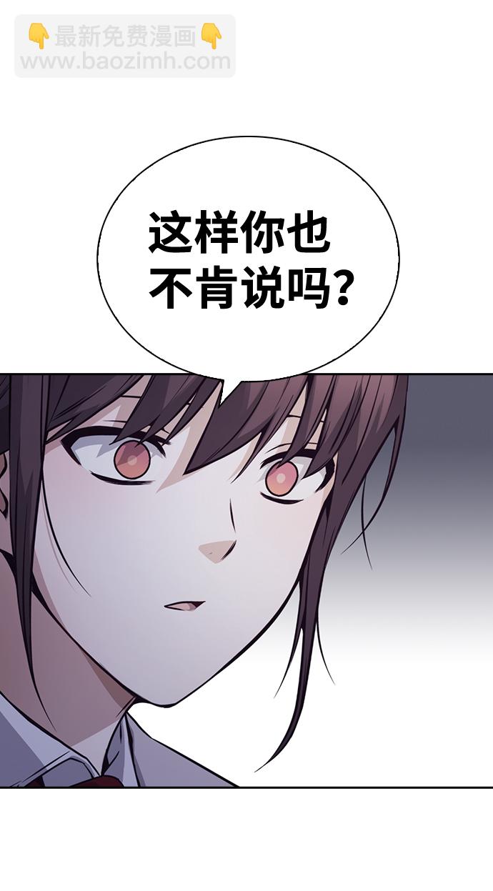 第56话8