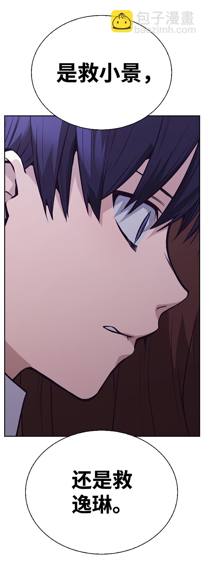 第56话80