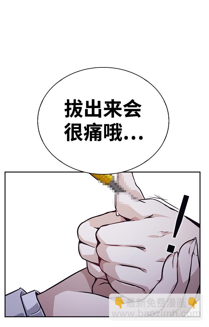 第56话9