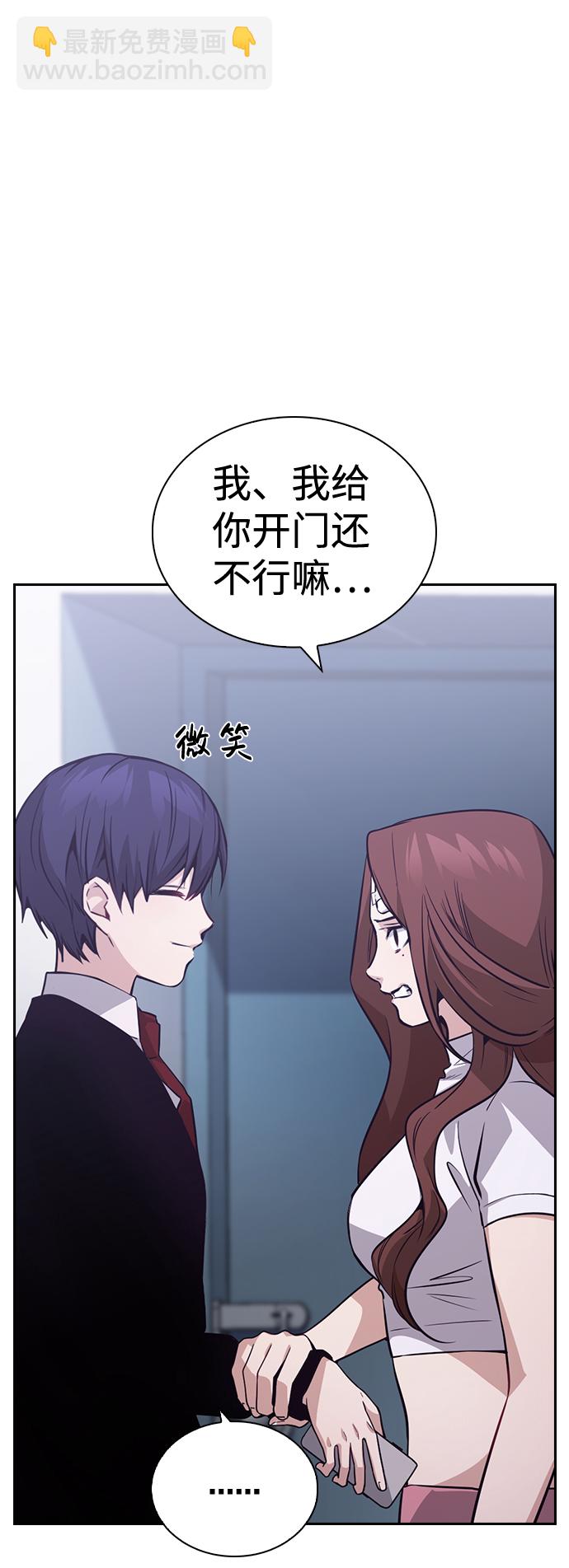 第57话10