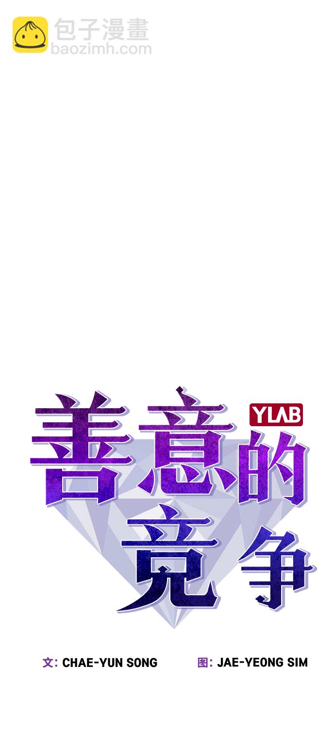 第57话11