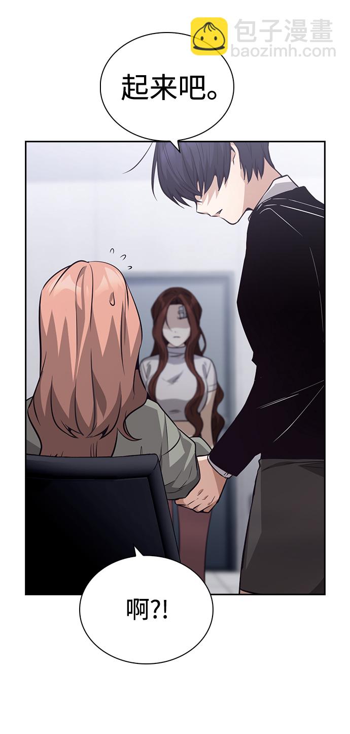 第57话14