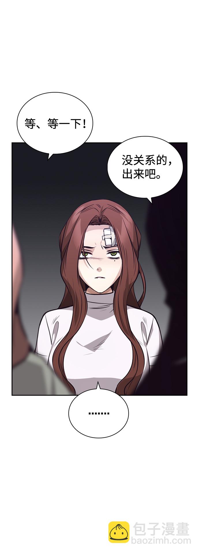第57话15