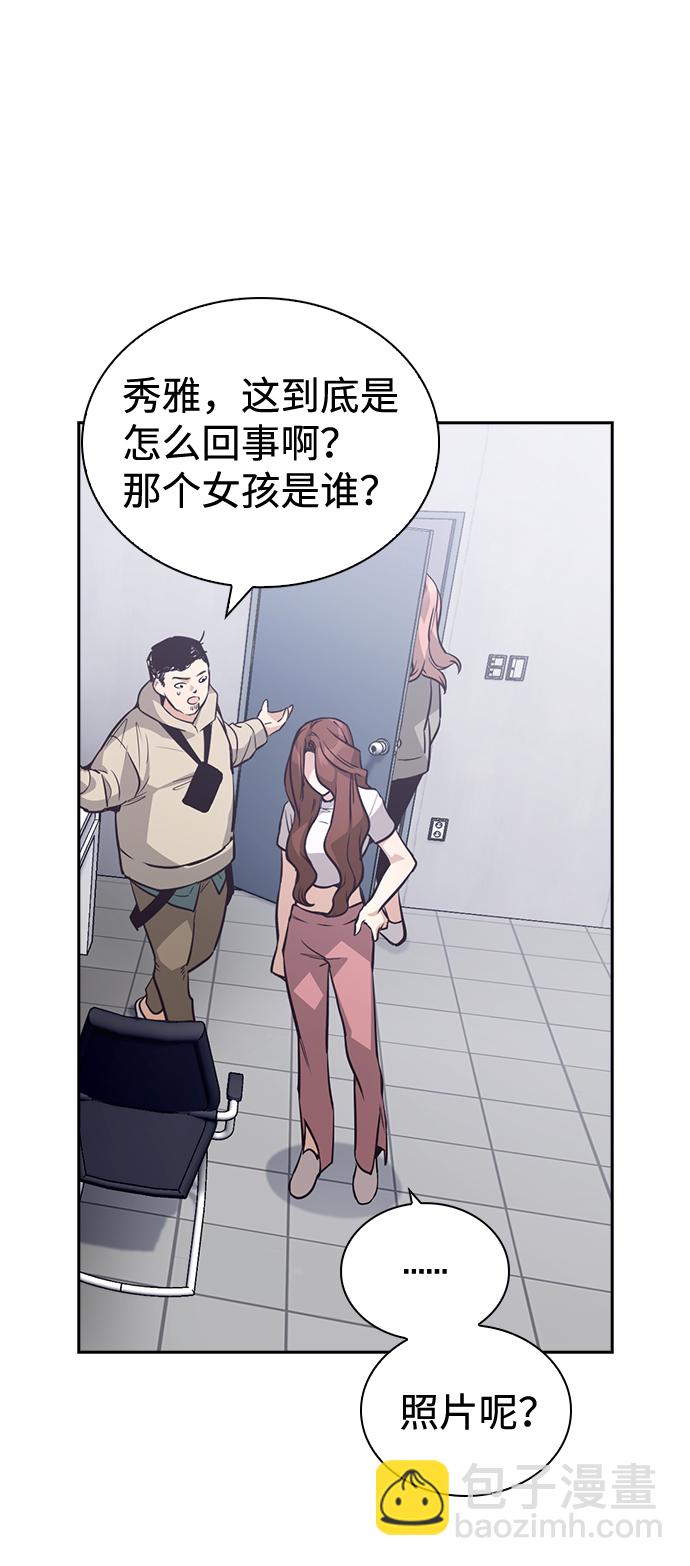 第57话16
