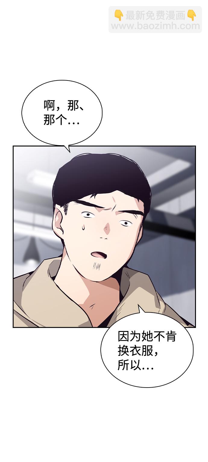 第57话17