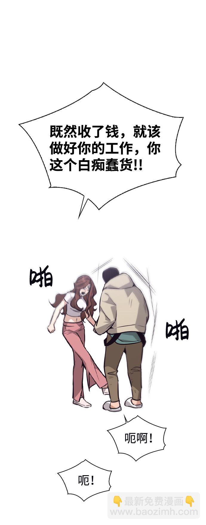 第57话19