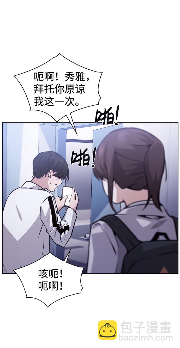 第57话21