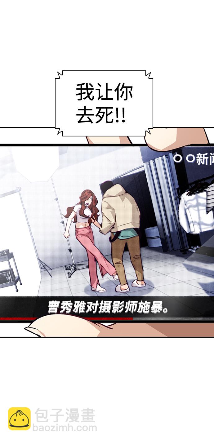 第57话23