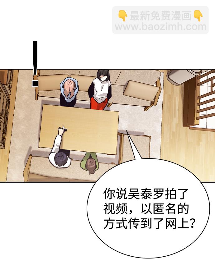 第57话24