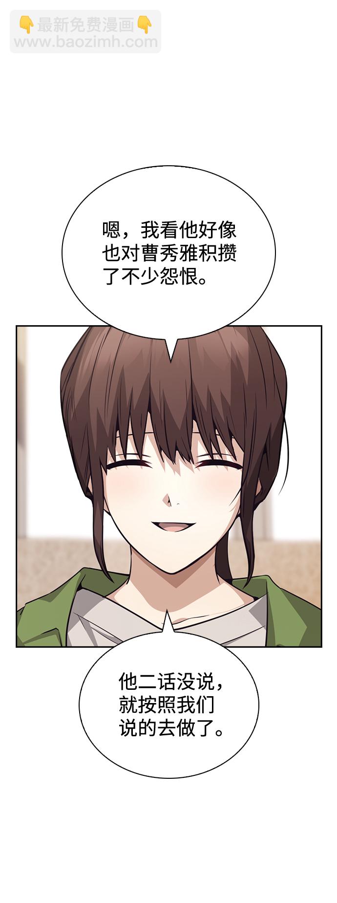 第57话25