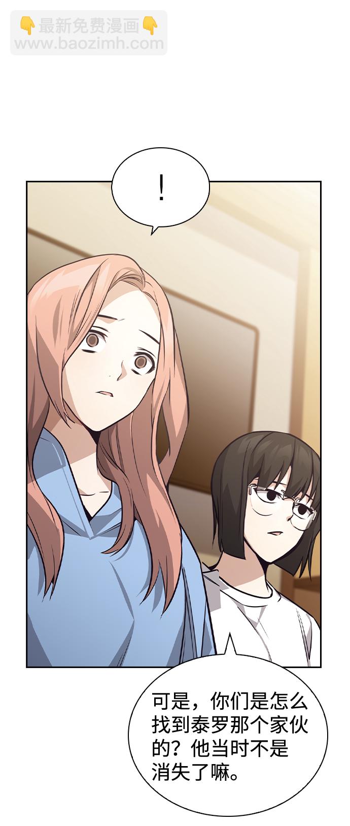 第57话27