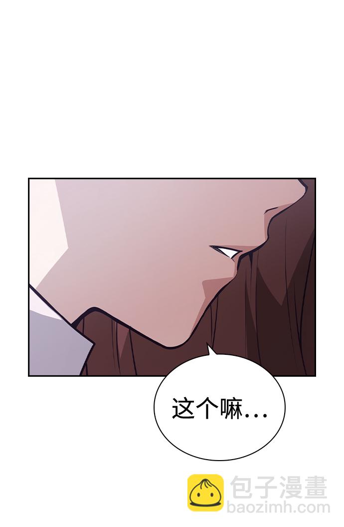 第57话3