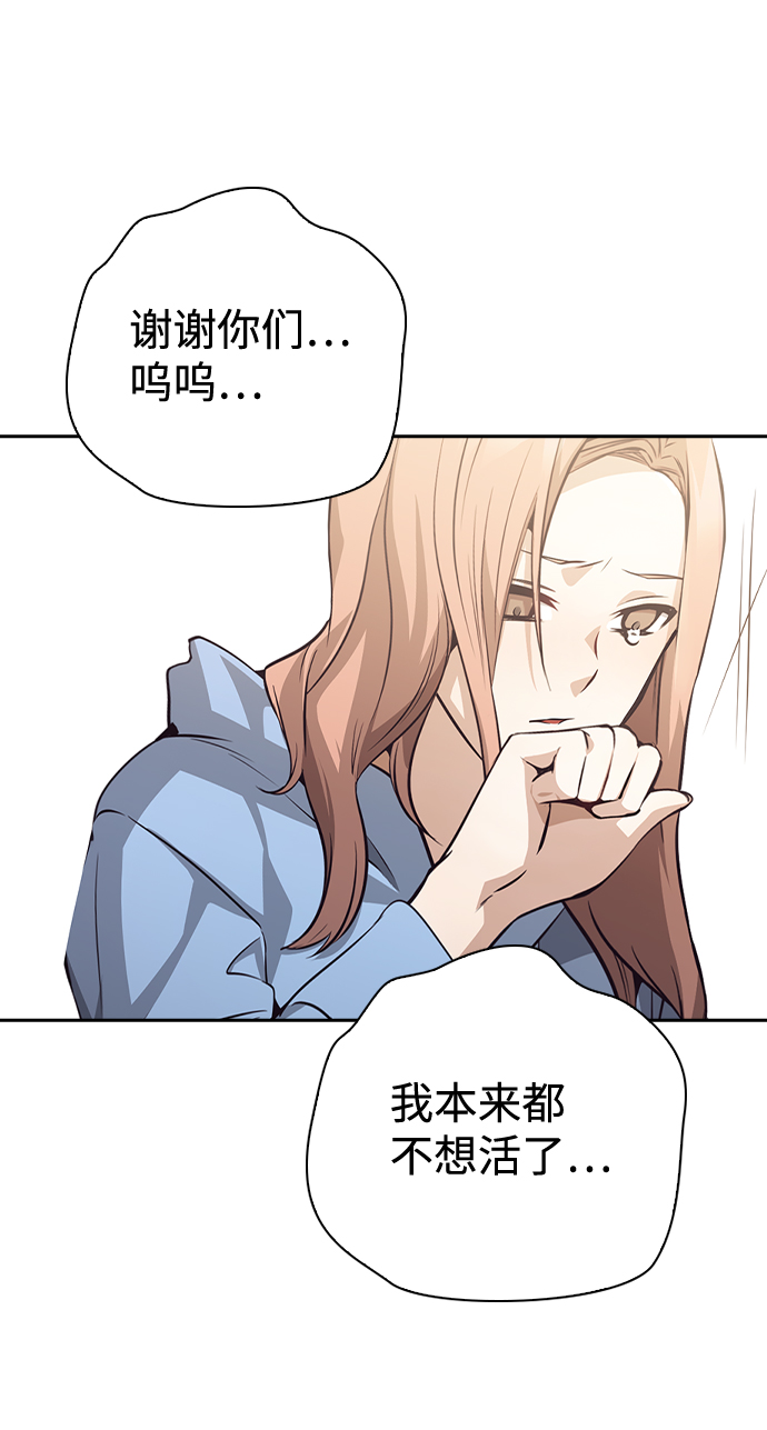 第57话30