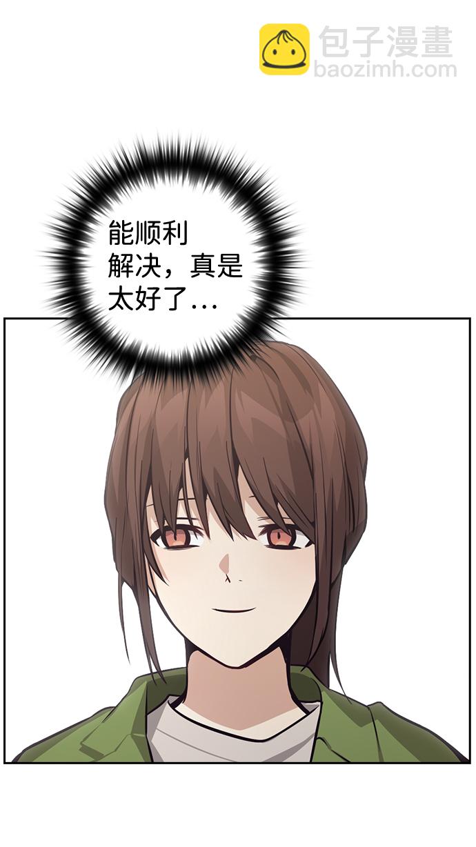 第57话32