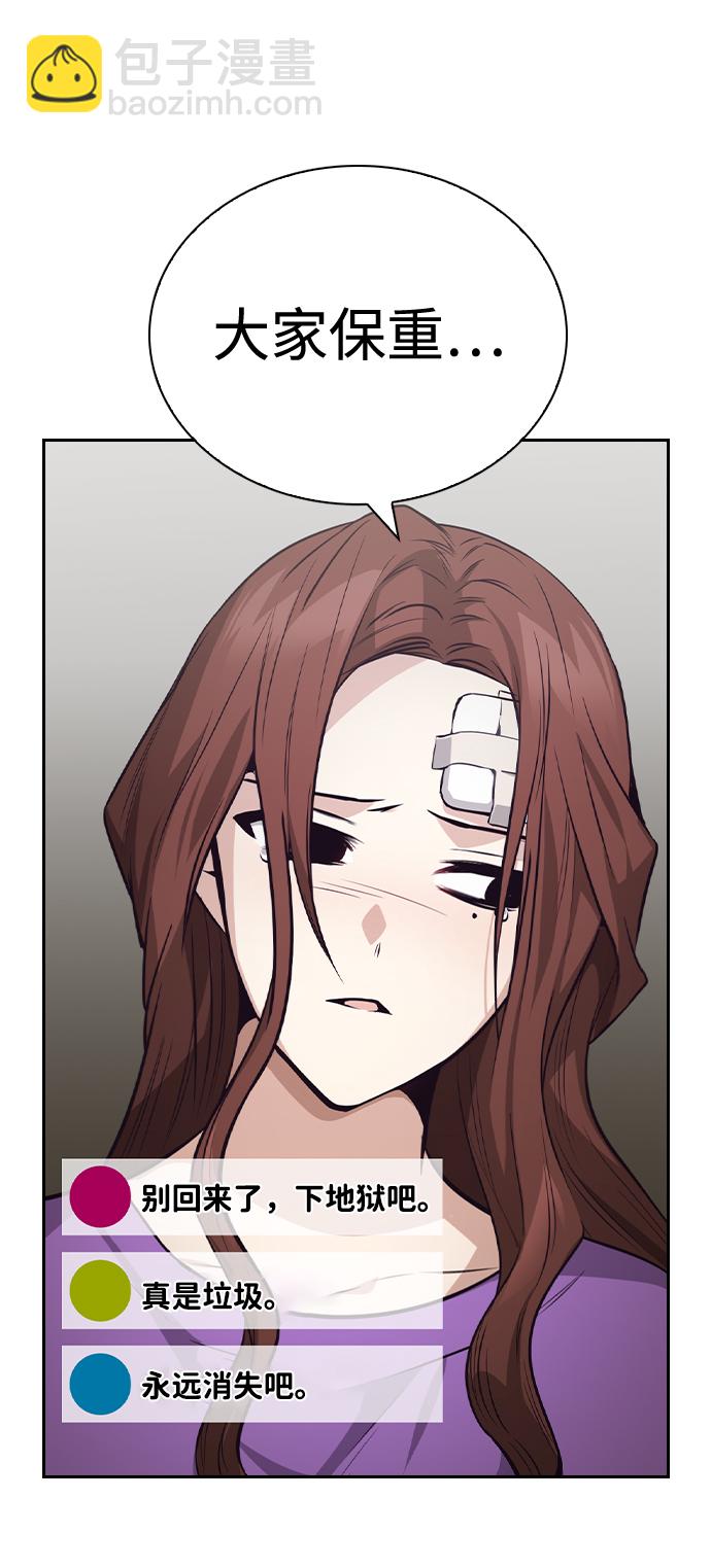 第57话35