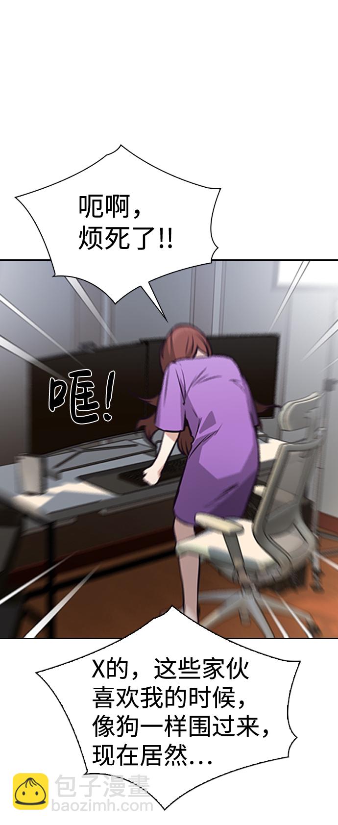 第57话37